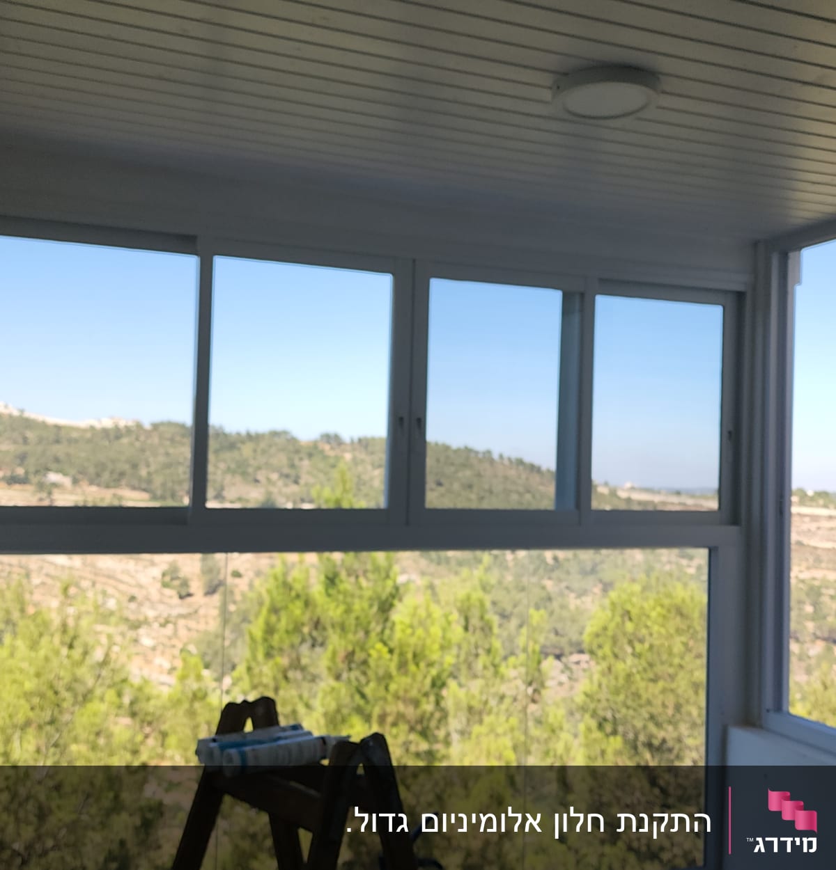חלונות אלומיניום גדולים עם נוף חיצוני
